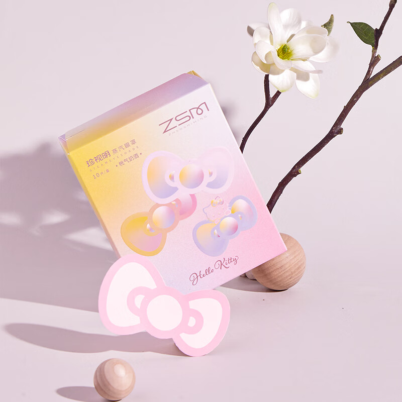 珍视明HelloKitty定制款蒸汽眼罩(桃气奶酒)10片/盒 睡眠遮光发加热敷眼罩男女通用可爱卡通眼睛罩高清大图