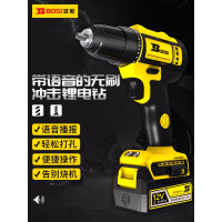 波斯 BS661111无刷锂电钻12v/2.0Ah手持式钻 (双电)