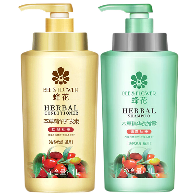 蜂花洗护套装本草精华套装洗发水1L+护发素1L
