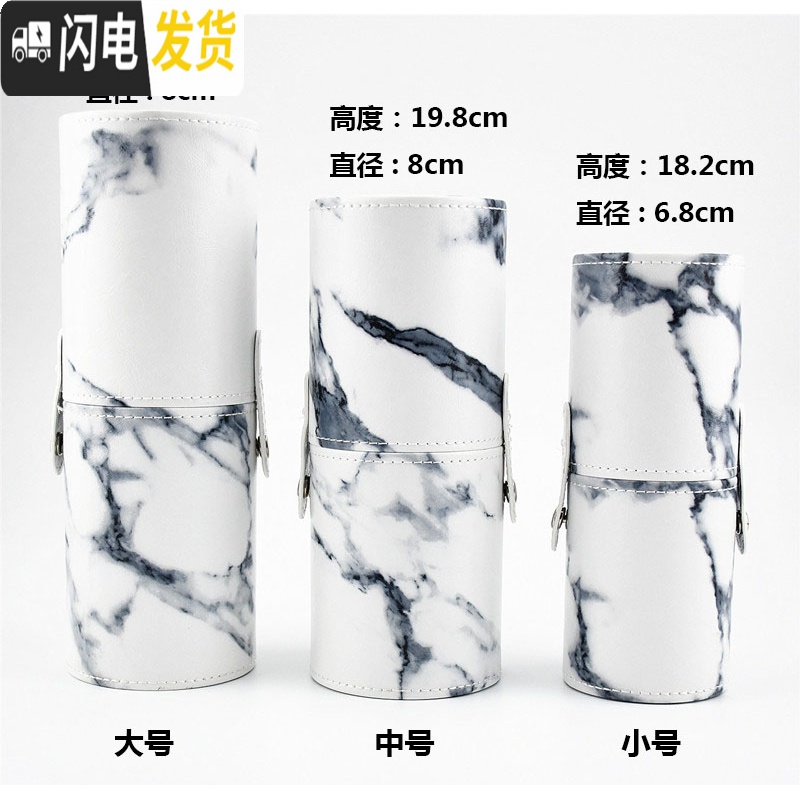 三维工匠Mn.He大容量大中小号化妆刷桶便携桌面收纳桶收纳工具圆通pu笔筒 黑色小号高清大图