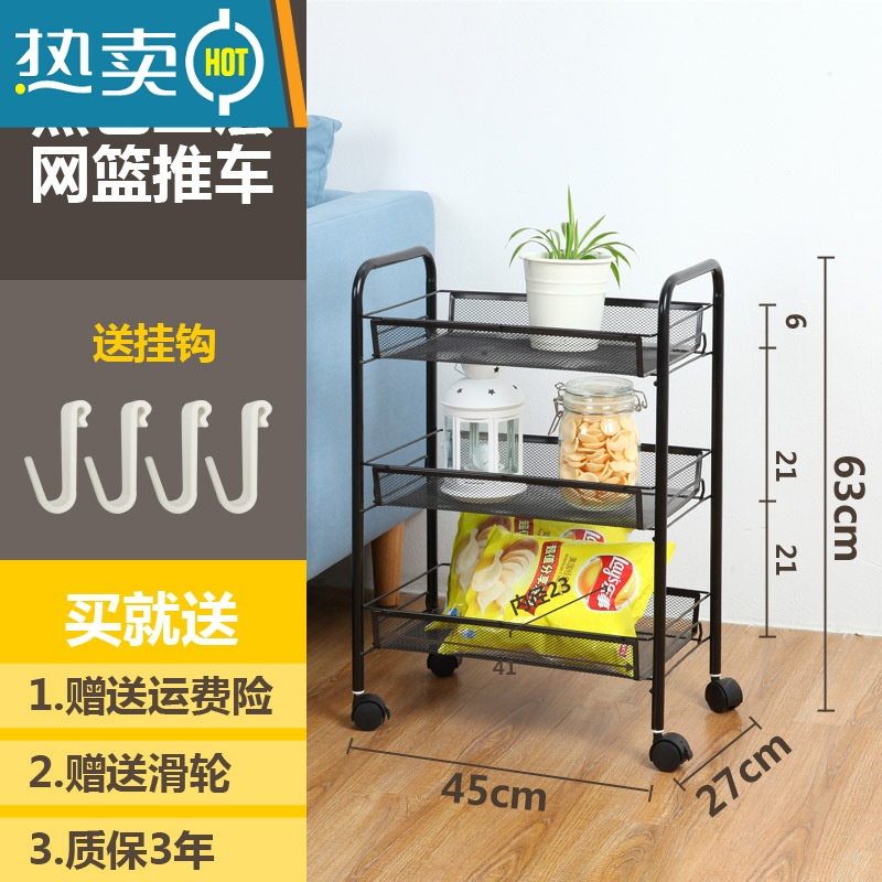 敬平ins网红储物架卧室化妆品客厅收纳架浴室推车美甲工具车白色带轮 简易三层黑色