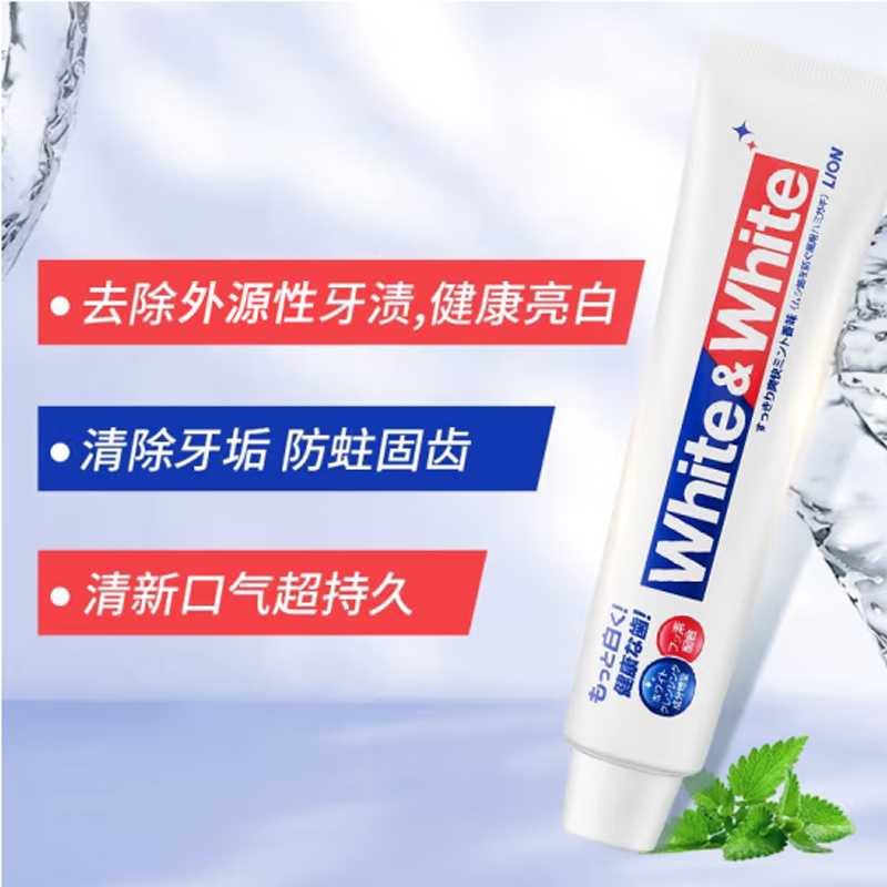 狮王(Lion) 牙膏 White美白牙膏 经典大白 去黄去牙渍 150g 日本进口高清大图