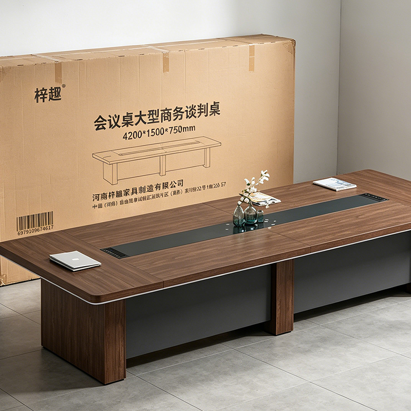 梓趣 会议桌大型商务谈判桌 4200*1500*750mm 张高清大图