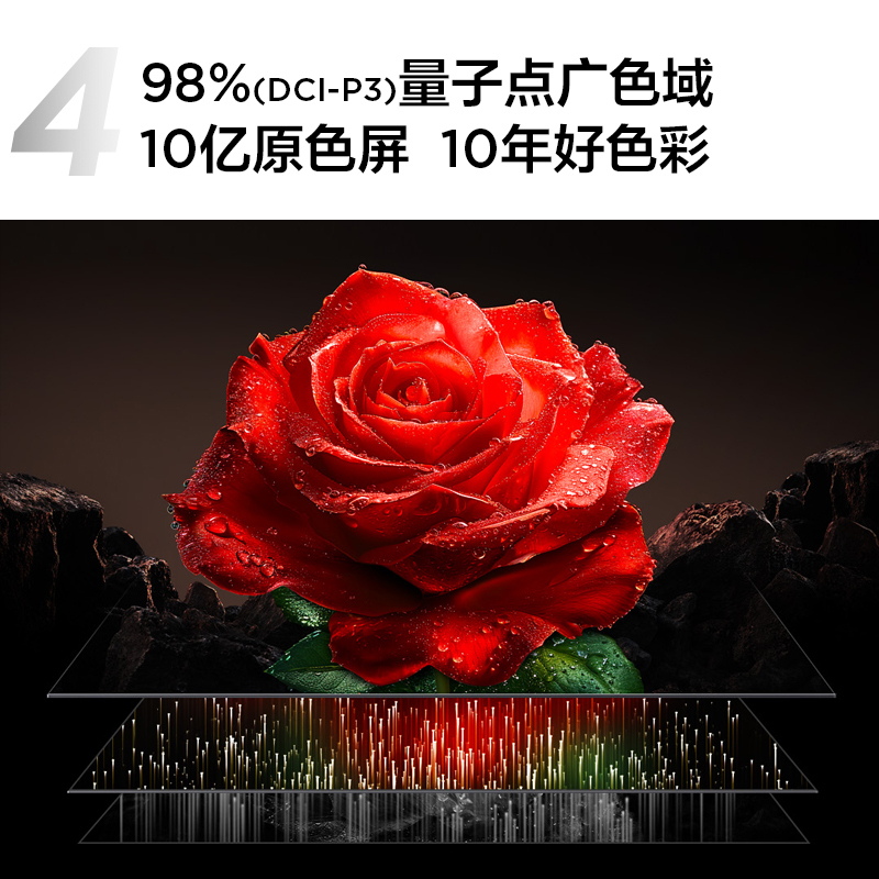 TCL电视 65Q10K 65英寸 QD-Mini LED 1512分区 XDR 3500nits QLED量子点 电视