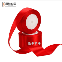 空调出风口飘带 大红色布条缎带发带手工婚庆汽车外视镜飘带空调 1c约22米