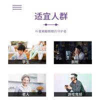 白云山敬修堂蓝莓叶黄素酯压片糖果保护成人儿童学生非眼近视120片