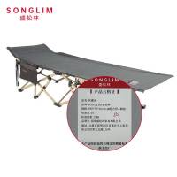 SONGLIM 盛松林 折叠床 190*71*36cm-加粗方管-+侧袋 张