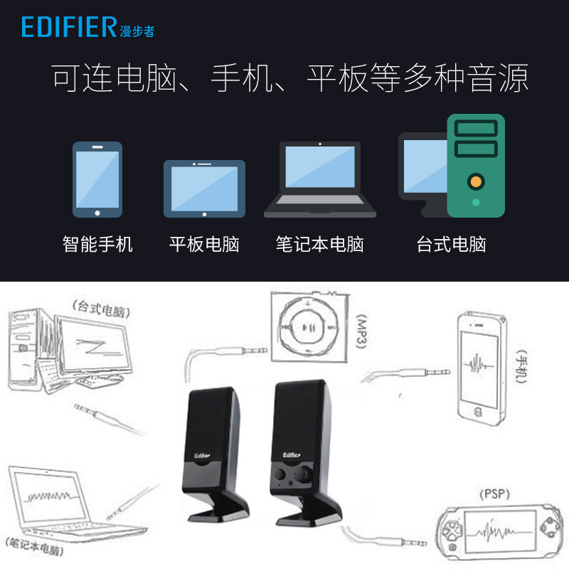興印XINGYIN-R10U音响电脑台式音箱家用重低音客厅小音响耳麦 适用于Edifier/漫步者