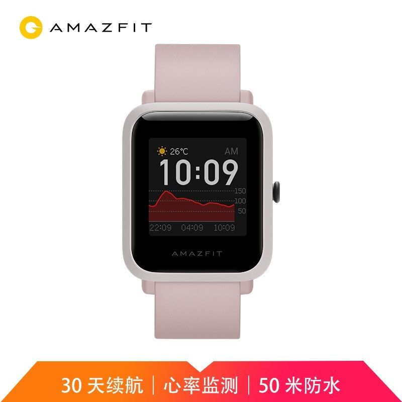 小米生态 Amazfit 米动智能手表 青春版1S 暖粉色