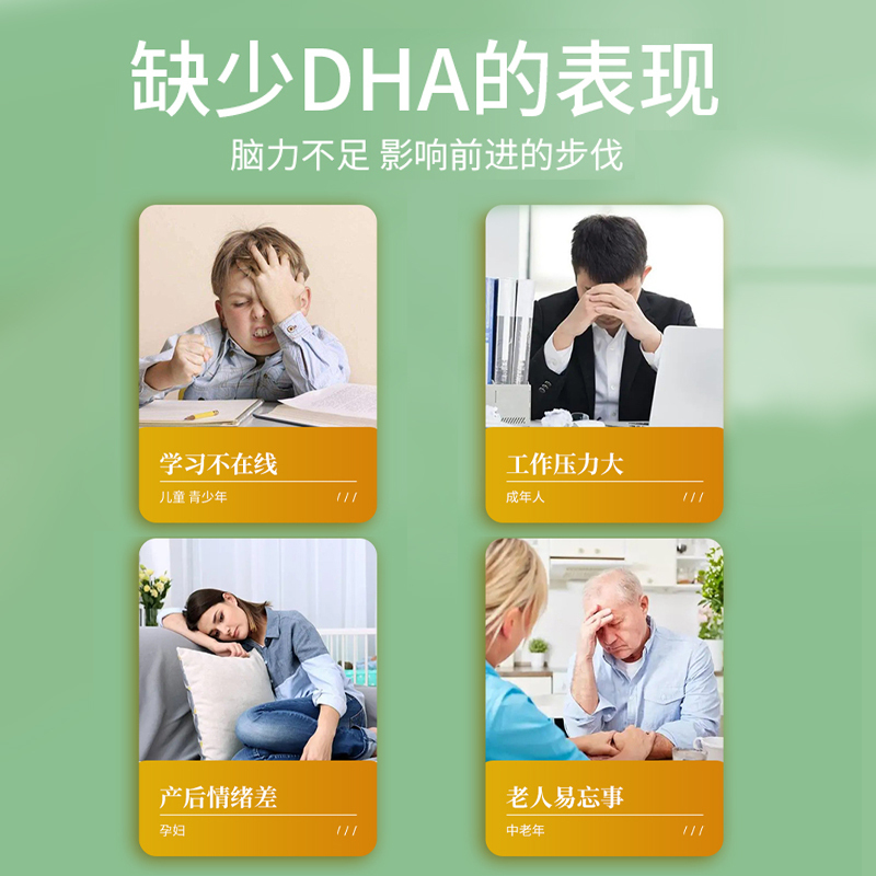 仁和dha核桃油海藻油儿童学生孕妇成人宝宝鱼油官方旗舰店非婴儿专用