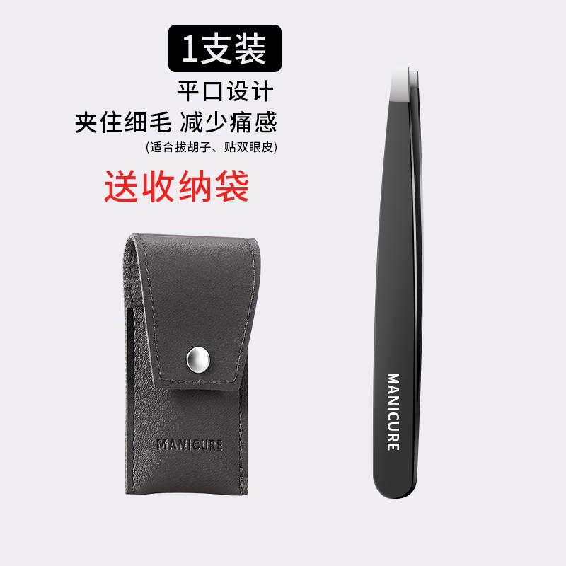 黑色平口夹 2黑色平口夹【高精密夹口】