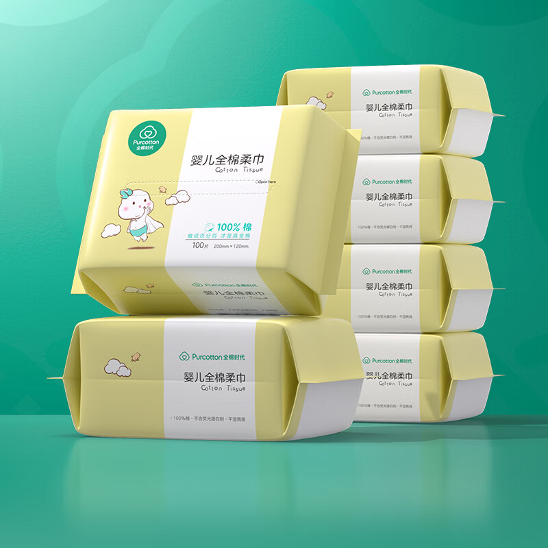 全棉时代 2020婴儿全棉柔巾45gsm平纹200x120mm,100片/包,6包/袋 1袋PPJ20700039