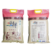 汉耕香米 5kg 新米 2018年新米