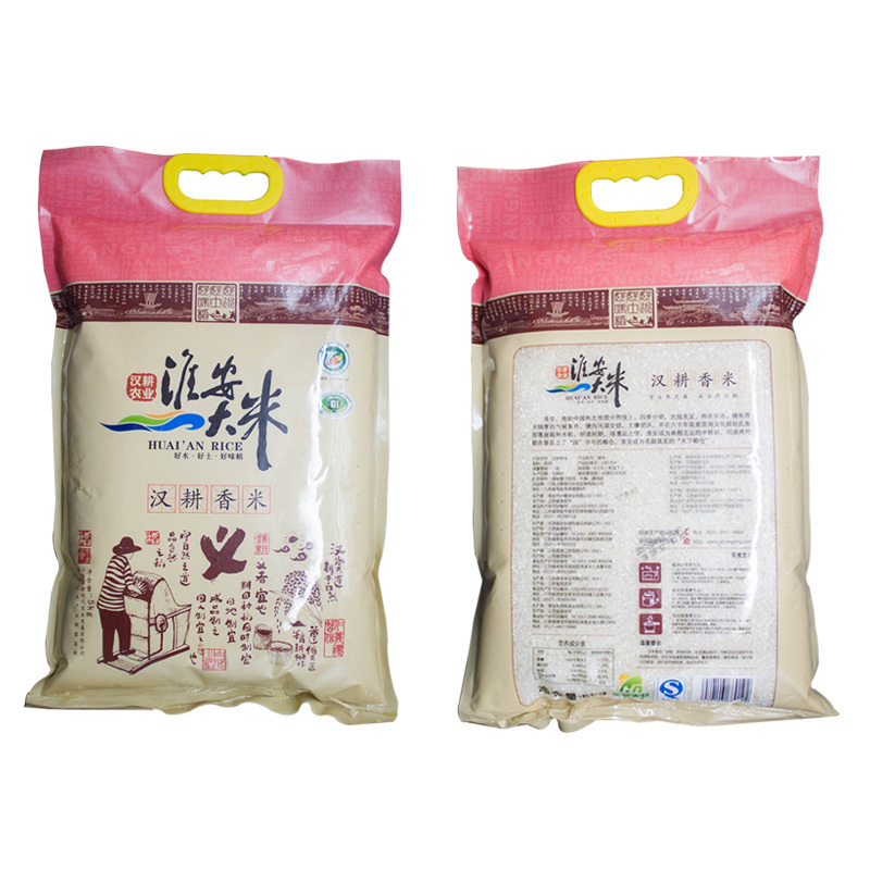 汉耕香米 5kg 新米 2018年新米