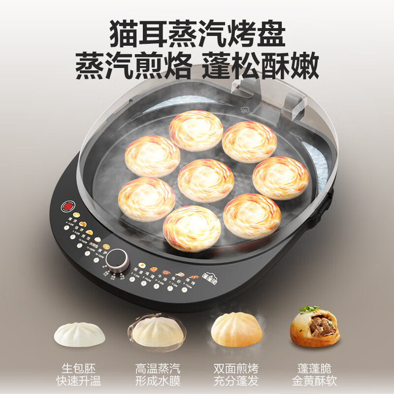 苏泊尔(SUPOR)电饼铛家用 双面加热1800W大火力34CM直径煎烤机烙饼锅煎饼铛 早餐机电饼档 JT34AQ876