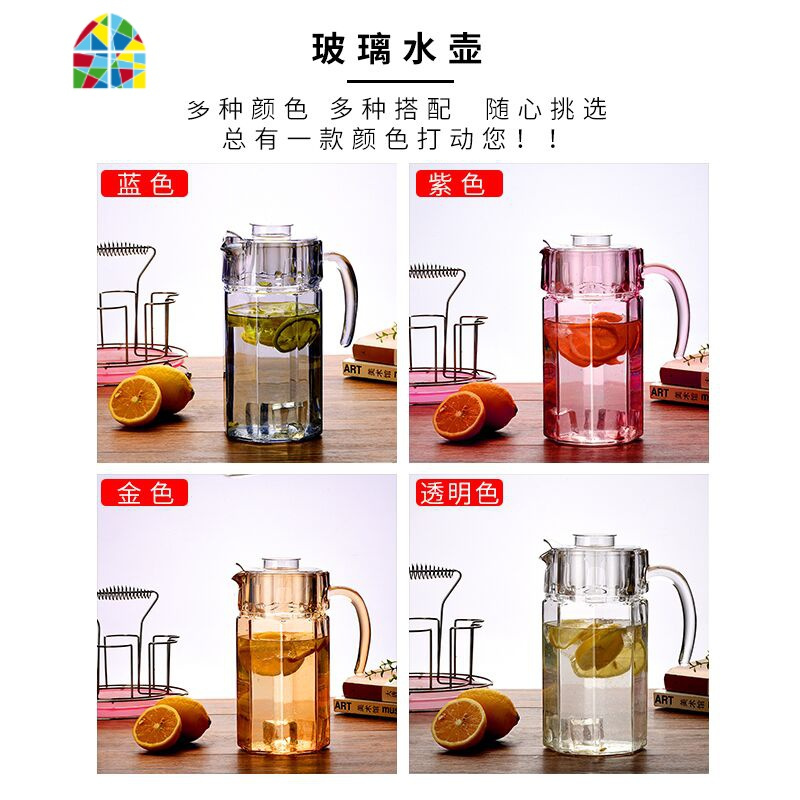 玻璃水壶耐热家用现代凉水杯大容量果汁饮料壶加厚套装创意ins风 FENGHOU 白色不锈钢盖大肚壶1.3L+垫凉水壶