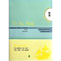海狼