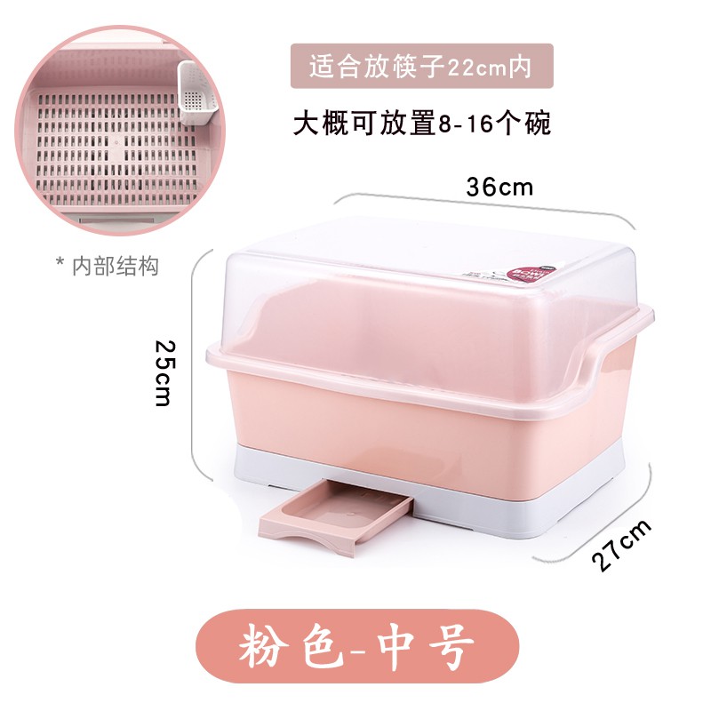 厨房放碗柜塑料碗架沥水架带盖家用装碗碟碗筷收纳盒餐具箱置物架收纳层架 三维工匠高清大图