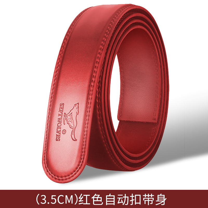 七匹狼无头皮带男真皮不带头的纯带身自动扣男士裤腰带不要扣头