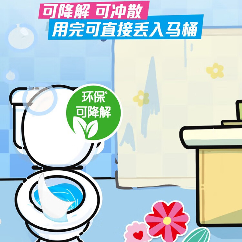 维达(Vinda)湿厕纸 组合装240片(40片5包+10片4包) 洁厕湿纸巾 擦走细菌高清大图