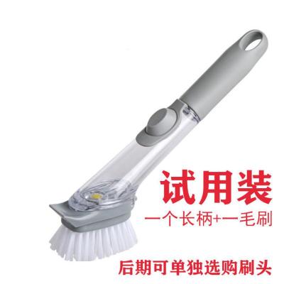 [刷锅神器]刷碗洗碗厨房家用清洁擦懒人洗洁精自动加液洗锅刷子 升级长柄液压刷(试用装)