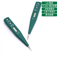 冀金浩JIJINHAO电笔 WJ-GJ10 数显高精度 10支装