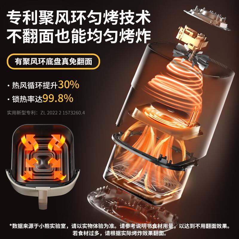 小熊(Bear)空气炸锅 可视 烤炸一体机 微电脑智能触控 蒸汽嫩炸 免翻面QZG-P16J6高清大图