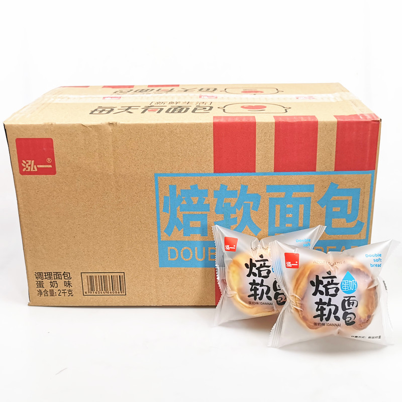 泓一焙软面包(蛋奶味)整箱4斤