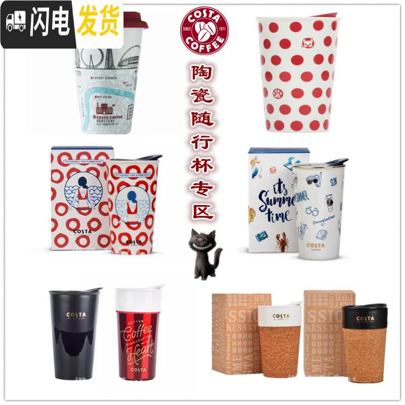 三维工匠[陶瓷/不锈钢单手杯]咖啡经典不锈钢杯陶瓷杯马克杯办公杯高清大图