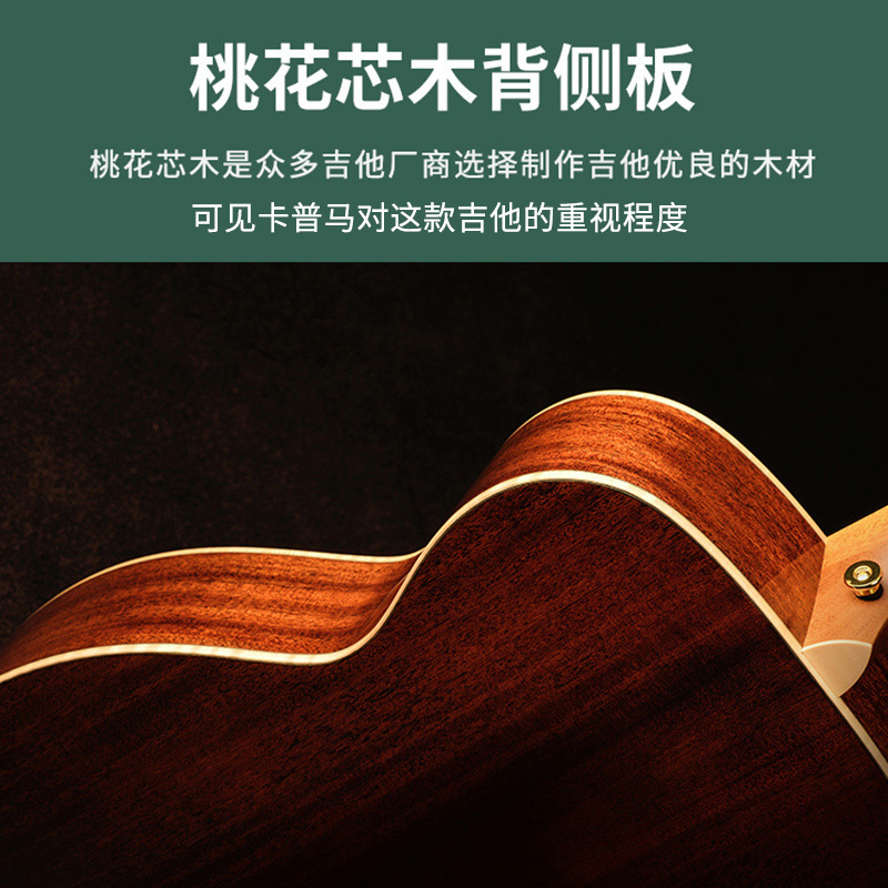 KEPMA卡普马F0-GA卡马卡农云杉单板进阶考级电箱吉他 原木色41英寸