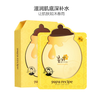 [全新包装]papa recipe 春雨 蜂蜜补水滋养 面膜 10片/盒 密集补水