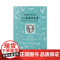 海德格尔如是说:人,诗意地安居 海德格尔作品海氏思想张汝伦译上海远东出版社基础入门外国哲学另著存在与时间/技术的追问/筑
