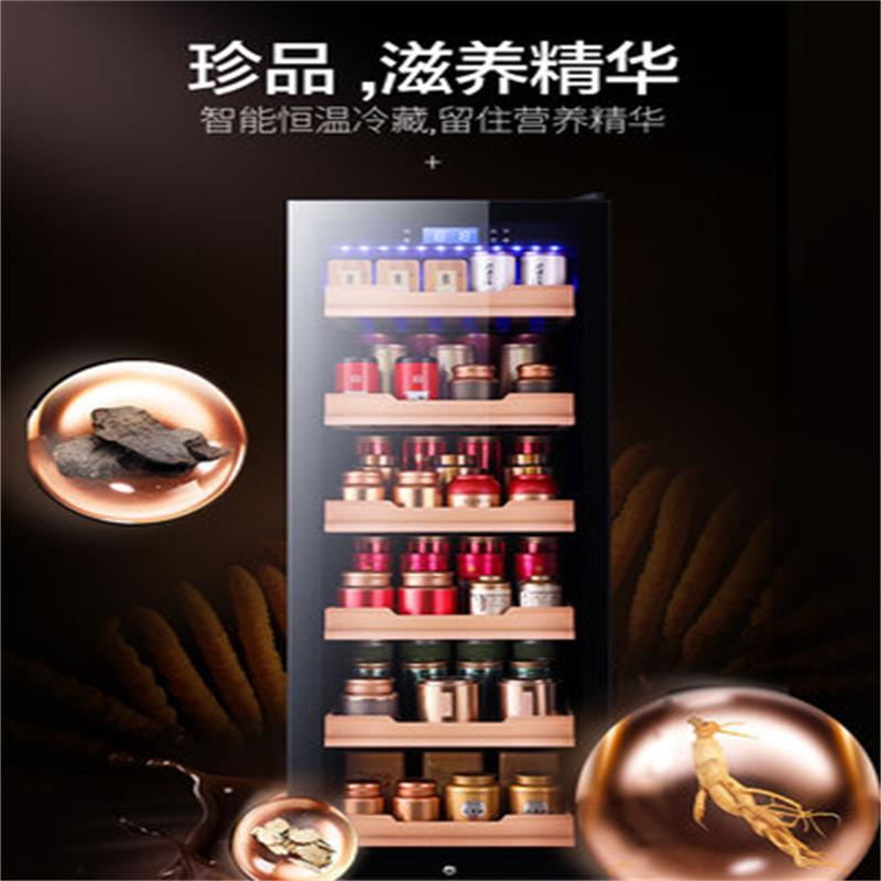 尊堡 JC-308E 茶叶冷藏保鲜恒温红酒柜冰吧家用客厅饮料干货 立式冷柜 黑色 水果保鲜柜高清大图