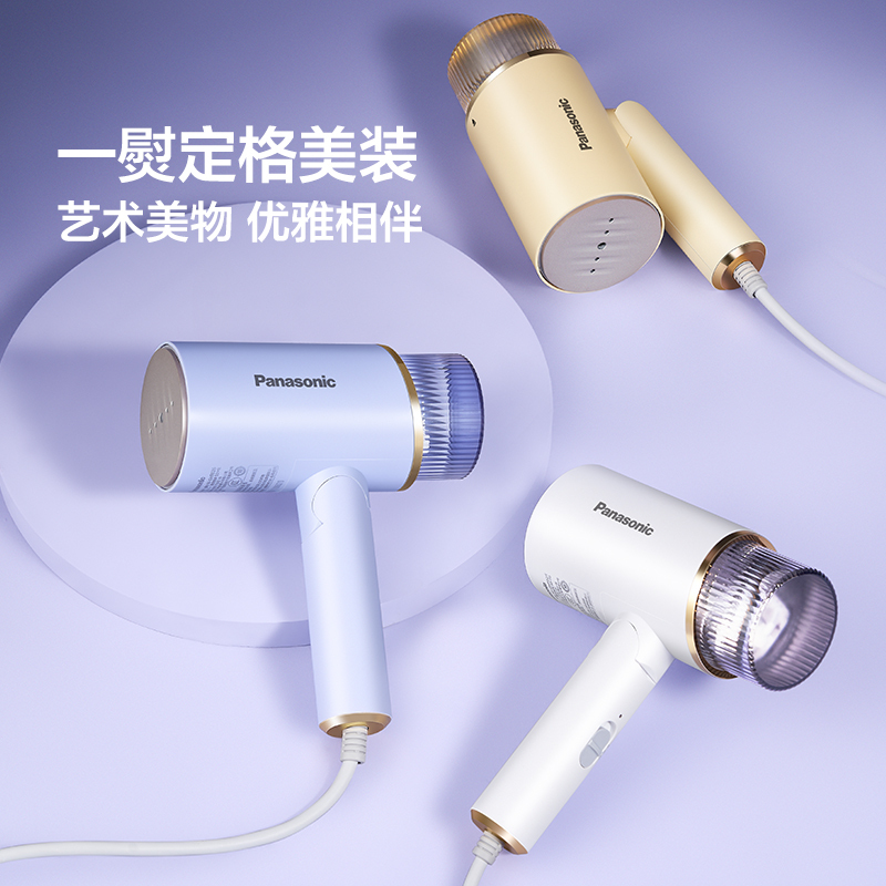 松下手持挂烫机熨斗家用小型熨烫机蒸汽电熨斗便携式烫衣服神器GHF025