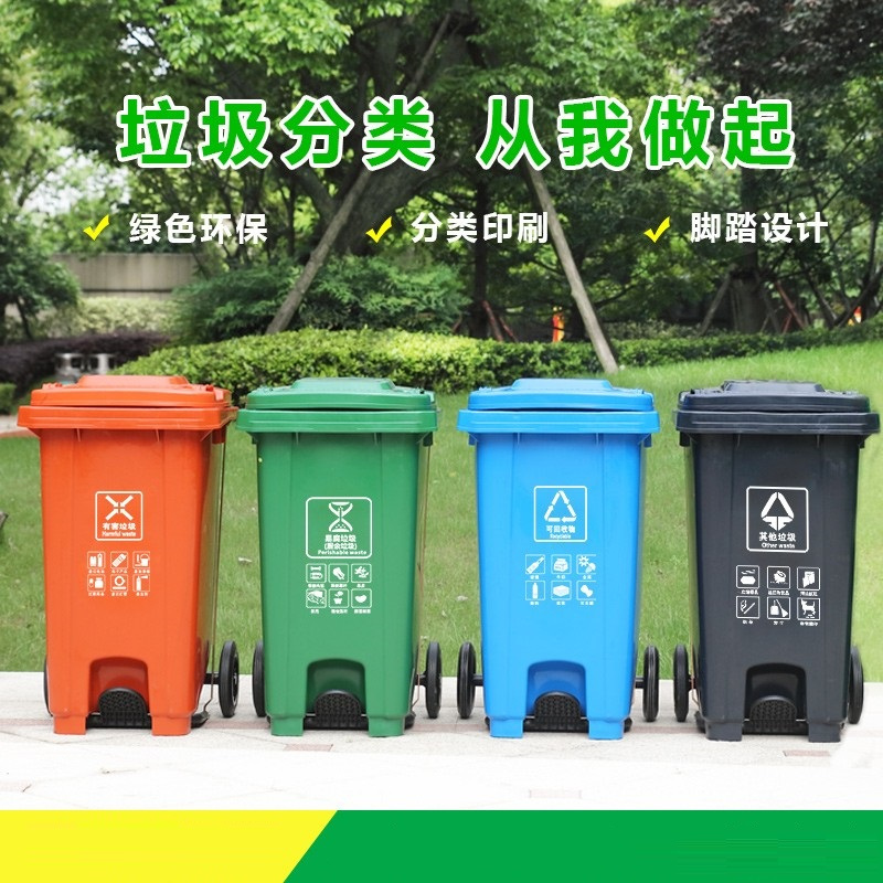 禧天龙 鑫鼎塑业XDL-120A-9单脚踏垃圾桶120L