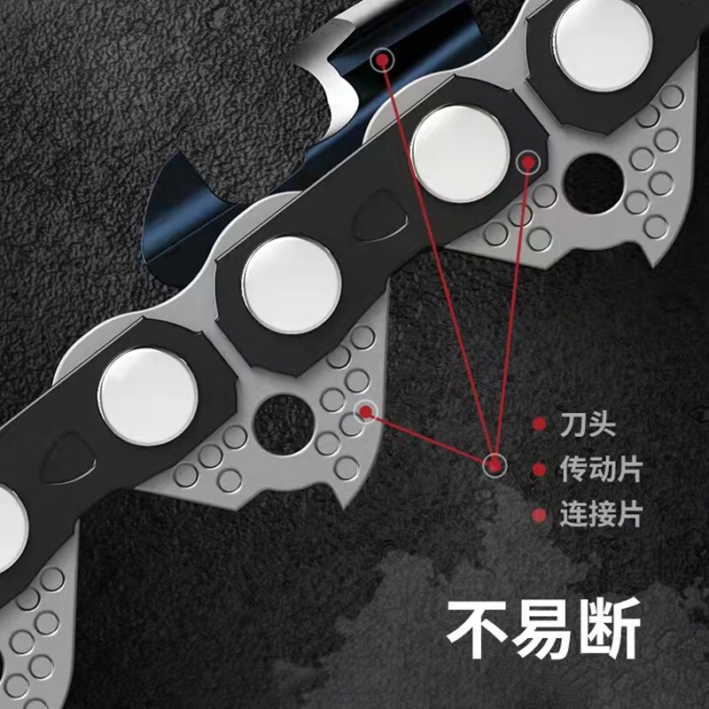 凯姿(KAZZ)138P 16寸 28刀 56节 电链锯链条 单位:个高清大图