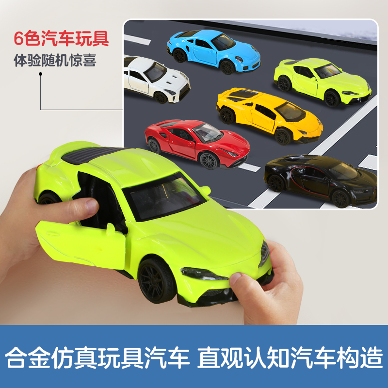 狗狗博士全知道 漫画汽车小百科 [正版] 狗狗博士全知道 漫画汽车小百科 4岁+孩子阅读的科普绘本儿童趣味课外读物高清大图