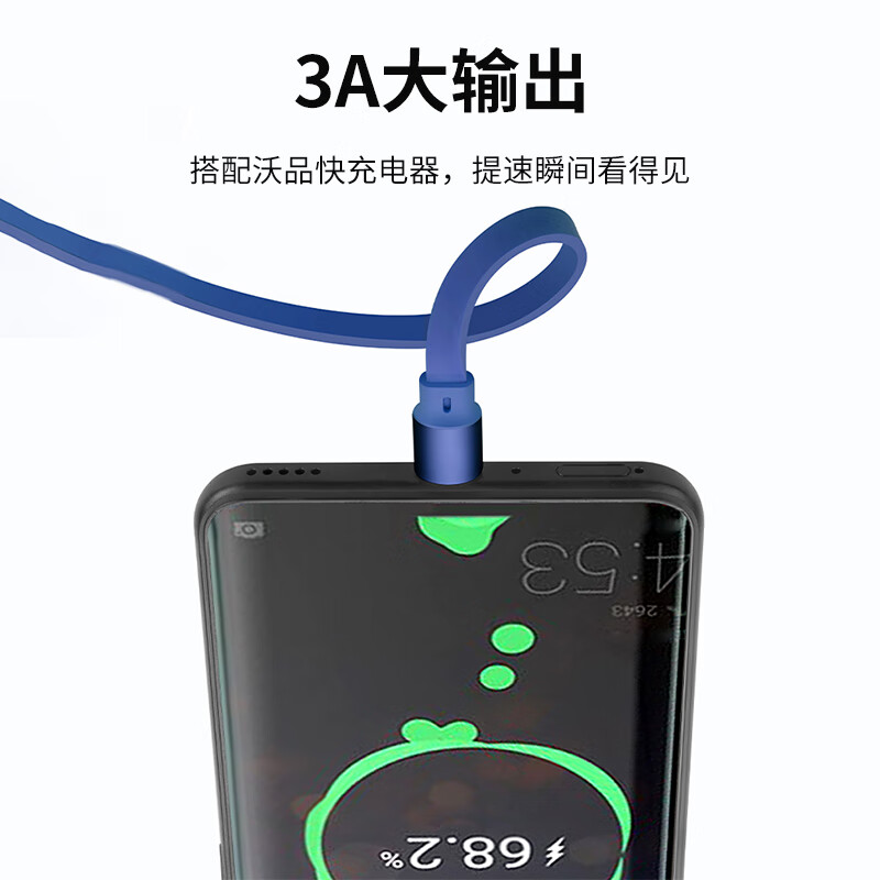 沃品 WOPOW 单拉一拖三伸缩充电线LC011高清大图