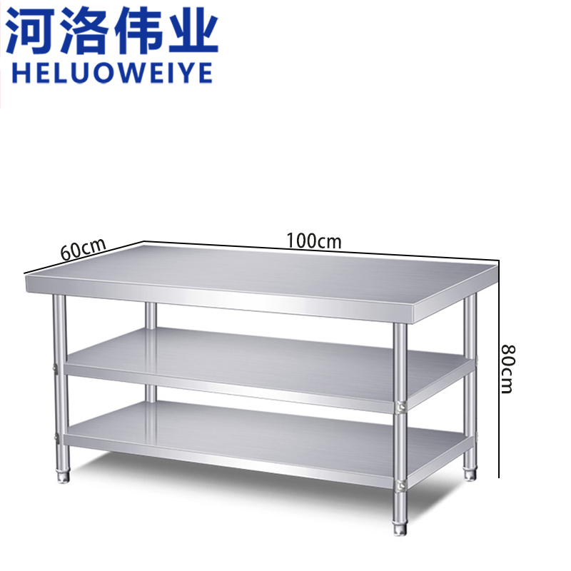 河洛伟业 操作台 三层高清大图