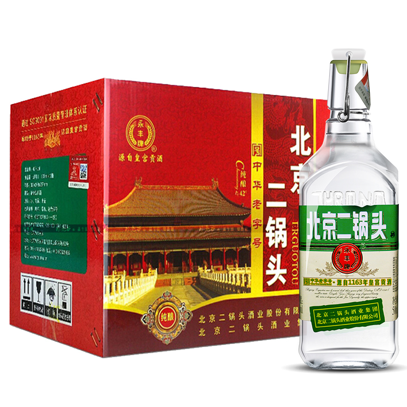 永丰牌北京二锅头清香型(出口型小方瓶)永丰二锅头绿标42度 500ml*12瓶