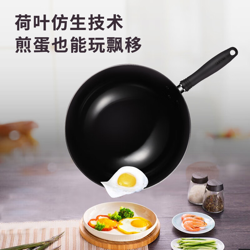 苏泊尔(SUPOR) 苏泊尔爱家(30CM炒锅+16CM奶锅)二件套锅具套装燃气专用 T0934T高清大图