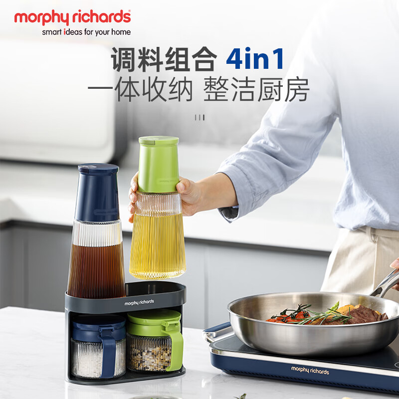 摩飞电器(Morphyrichards玻璃调料瓶灌4件套装家用调味料灌瓶厨房盐油胡椒调味罐MR1107高清大图