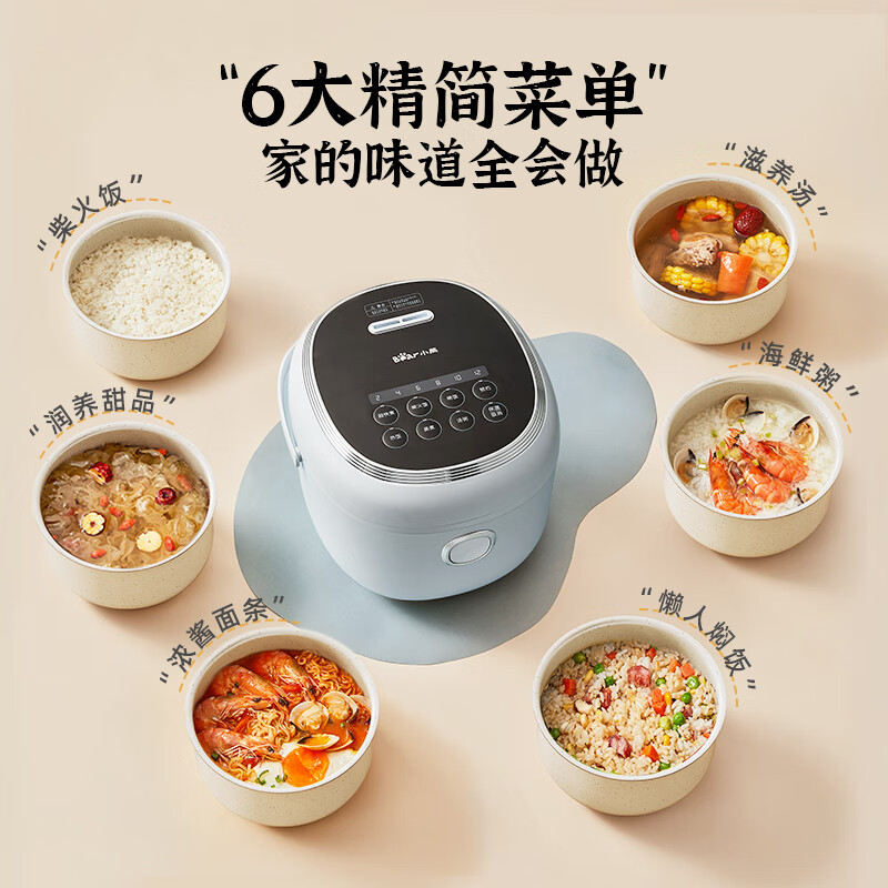 小熊bear电饭煲家用多功能3升智能预约定时迷你米饭锅蒸饭器23人dfb