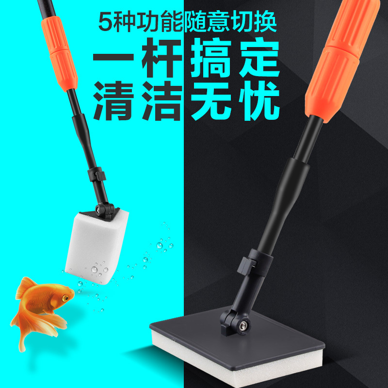 鱼缸刷子清洁长柄擦洗鱼缸刮藻刀鱼缸清洁刷鱼缸清理清洁工具高清大图