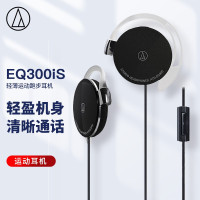 铁三角(Audio-technica) EQ300iS 轻薄耳挂式运动跑步耳机 手机耳机 有线通话 音乐耳机 黑色