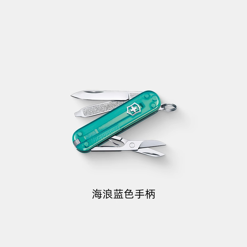 维氏(VICTORINOX)瑞士军刀典范58mm正品迷你小刀随身多功能刀 深海蓝0.6223.T2G