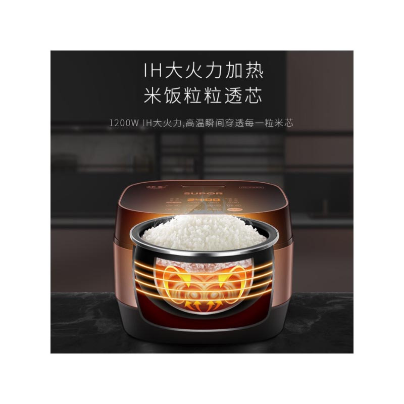苏泊尔(SUPOR)电饭煲 SF40HC32 球釜饭煲