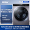 海尔(Haier)10KG 超薄 变频全自动 滚筒洗衣机 双喷淋 智能投放 纤美系列XQG100-BD14126L
