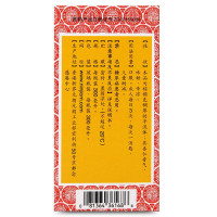 念慈菴 蜜炼川贝枇杷膏 300ml 感冒咳嗽 化痰稠多平气喘 咽喉干痒声音嘶哑 润肺生津补气咳嗽
