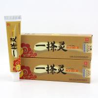 仁振一搽灵草本乳膏